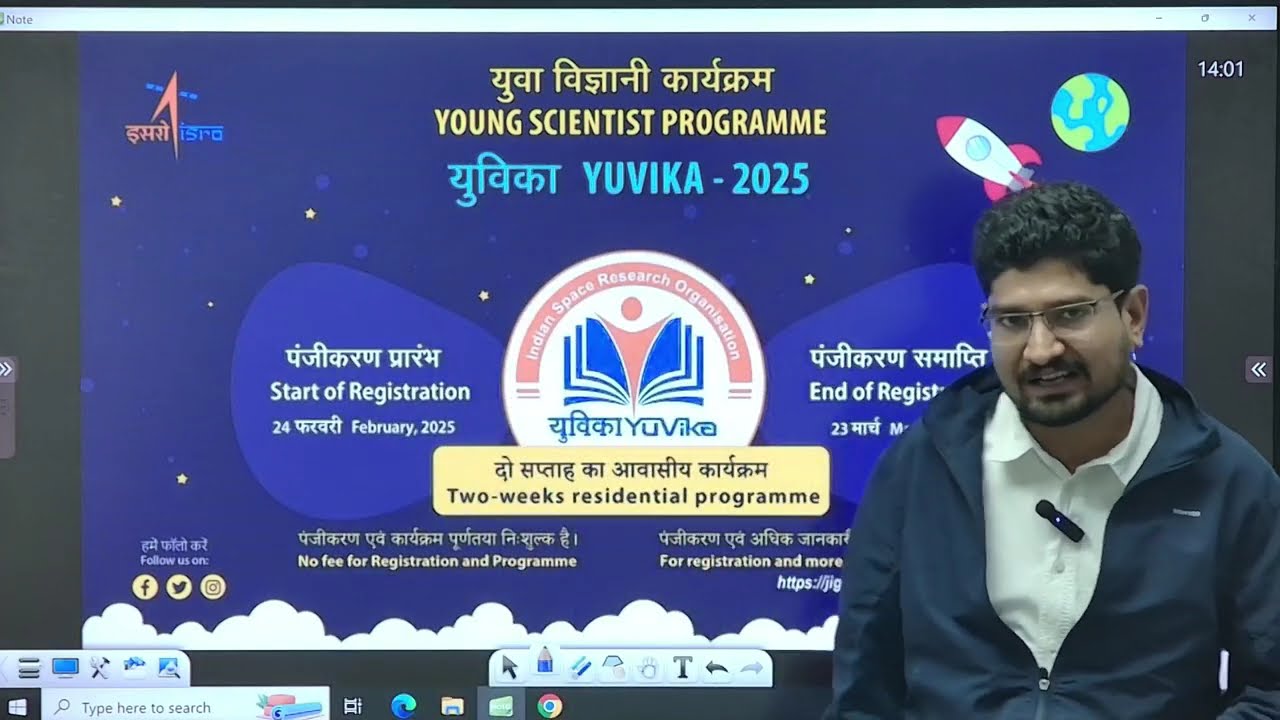 ISRO YUVIKA 2025 – Young Scientist Program Apply Now!