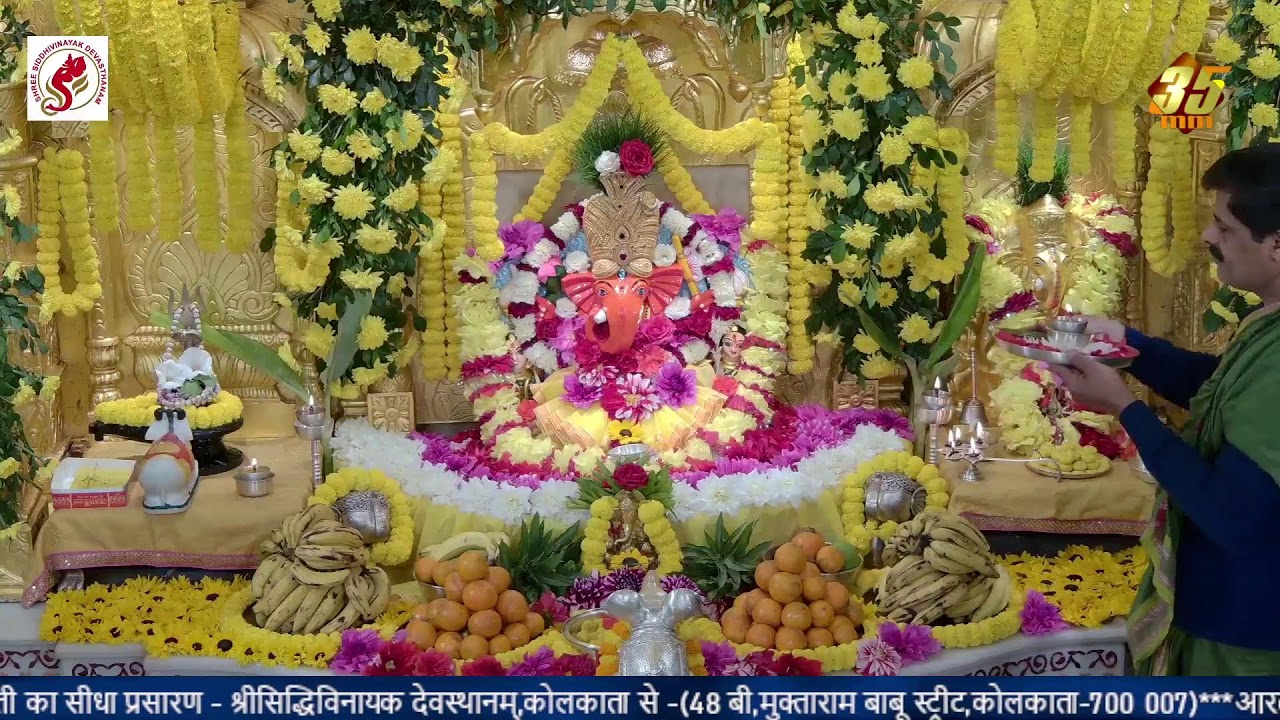 Shree Siddhivinayak Devasthanam