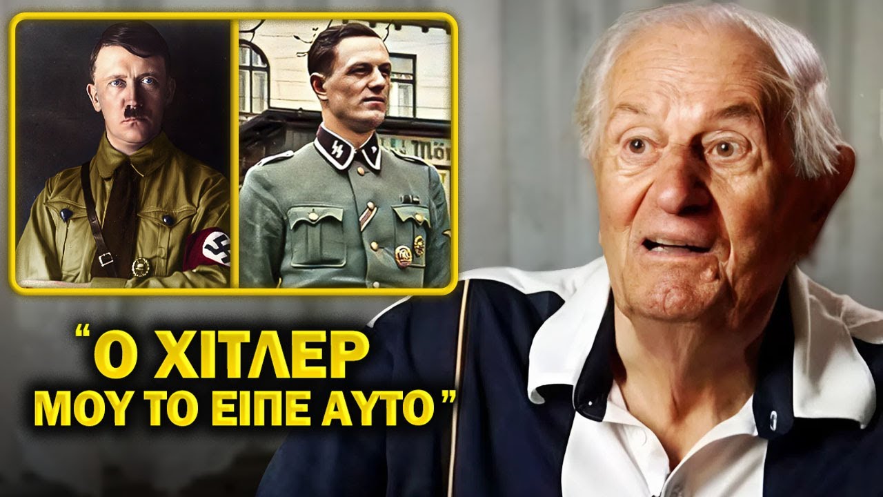 Επιζώντες από το Führerbunker αποκαλύπτουν τα τελευταία λόγια του Χίτλερ πριν πεθάνει!