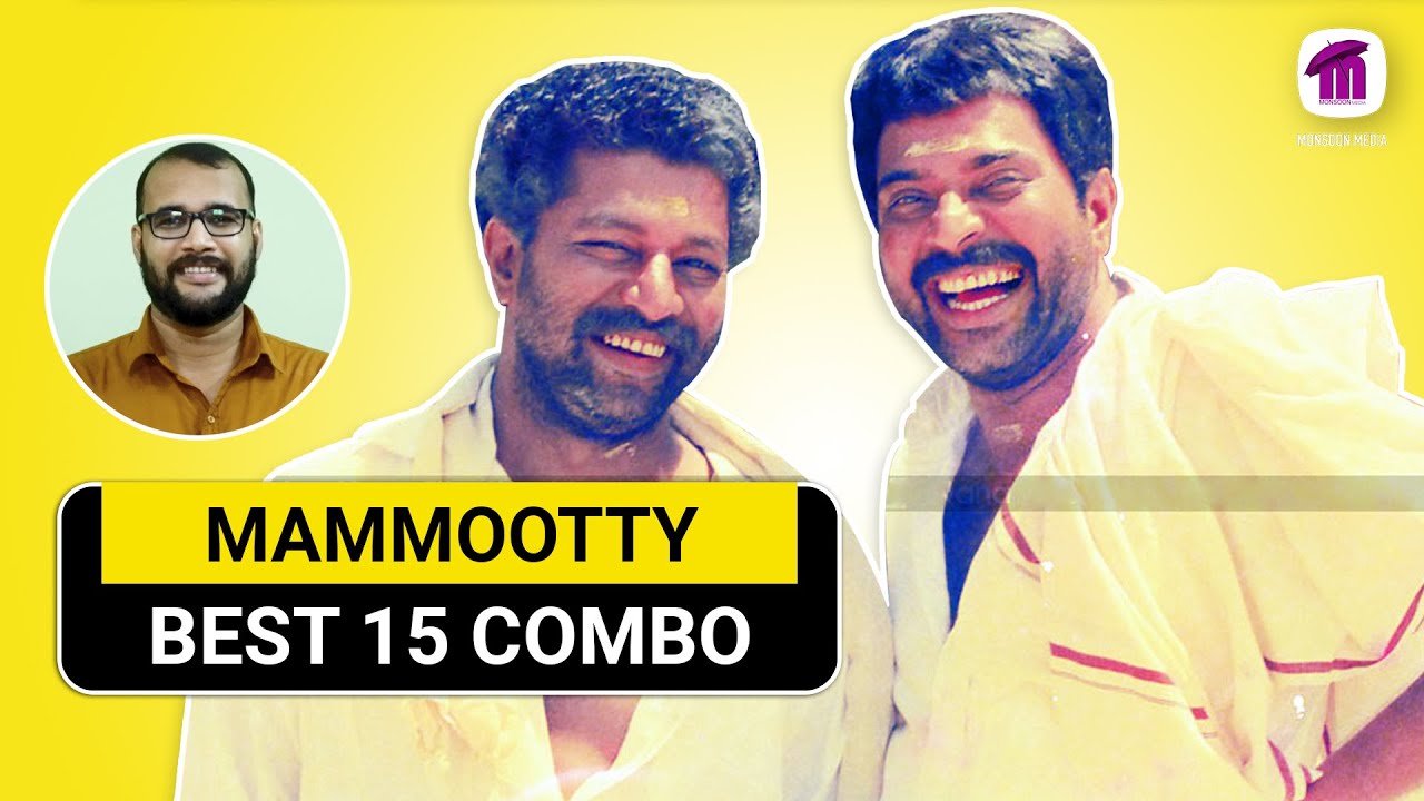 മമ്മൂട്ടിയുടെ മികച്ച കോമ്പിനേഷനുകൾ..! | Mammootty - 15 Best Combinations and More...