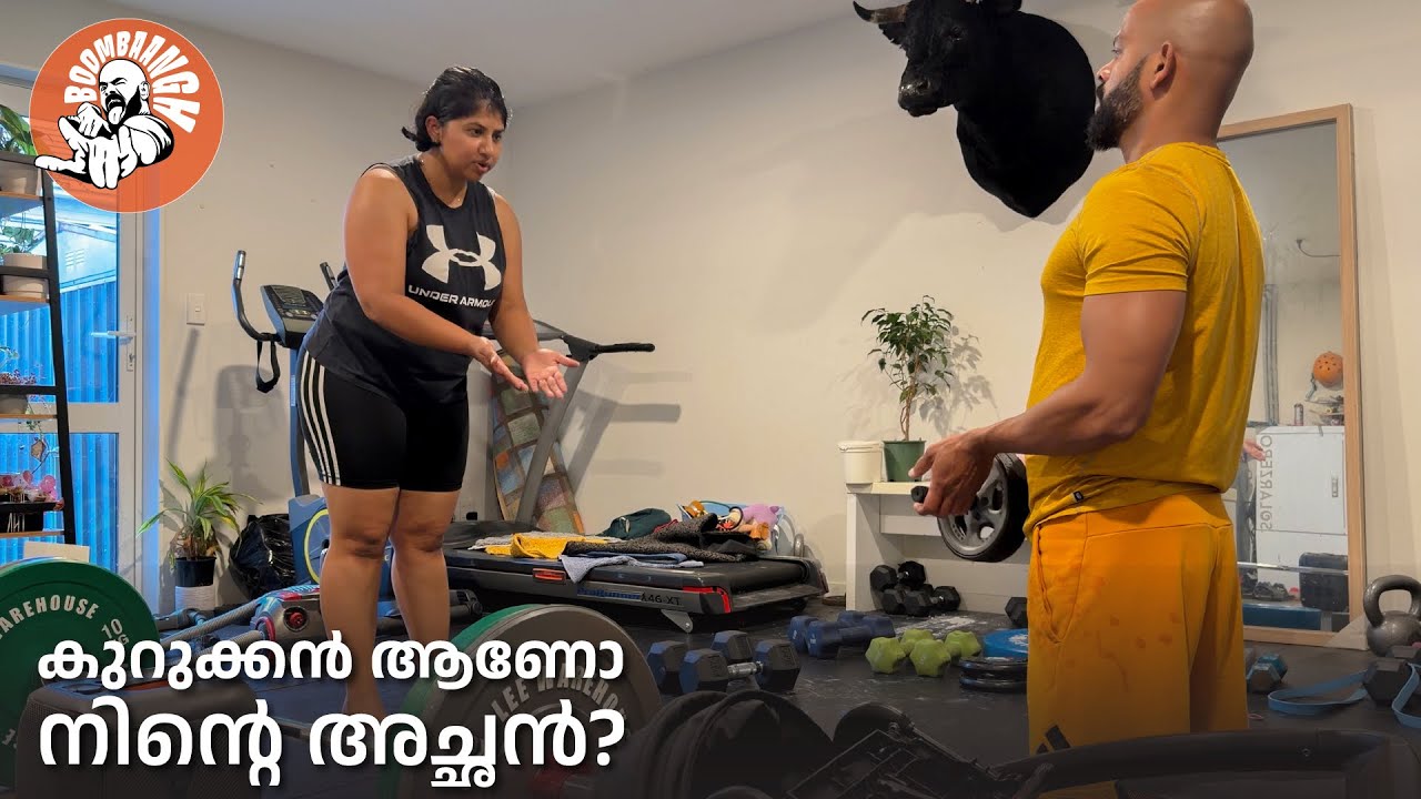 Daily Vlog 61 | കുറുക്കൻ ആണോ നിന്റെ അച്&zwnj;ഛൻ | കപ്പ അടയും മീനും | Chicken Liver Fry |@BoomBaangh
