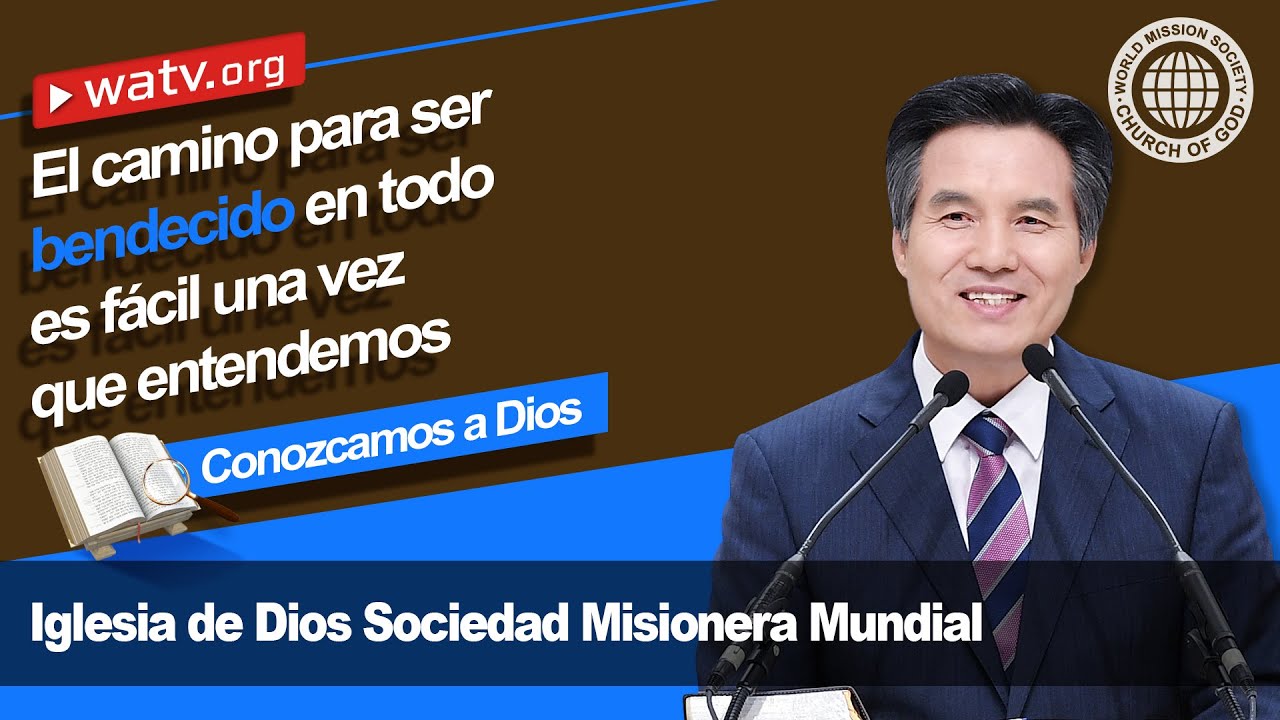 Conozcamos a Dios | IDDSMM, Iglesia de Dios, Ahnsahnghong, Dios Madre