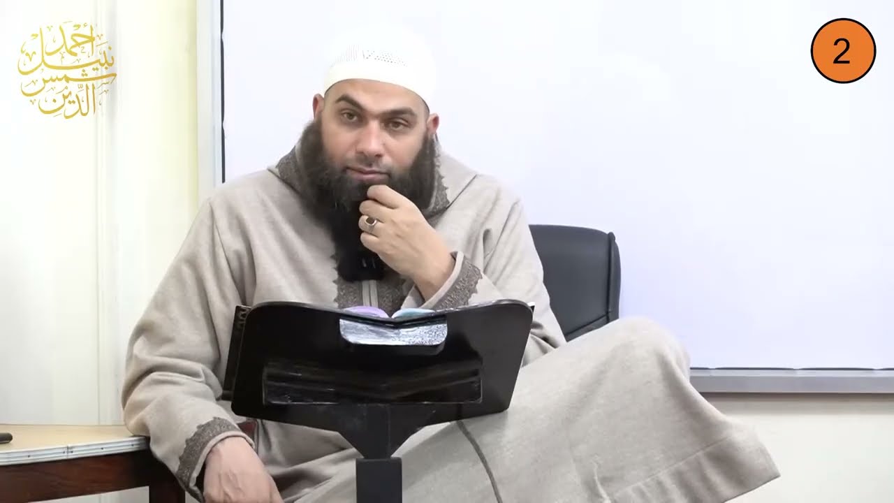 أولى إعدادي ـ الترم الثاني ـ سيرة 2 والأخيرة ـ عام الحزن ـ الدكتور أحمد نبيل