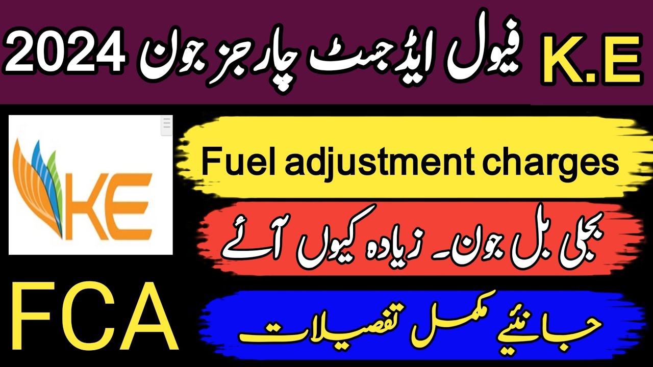KE fuel adjustment charges June 20240/ K electric fuel adjustment charges information 2024