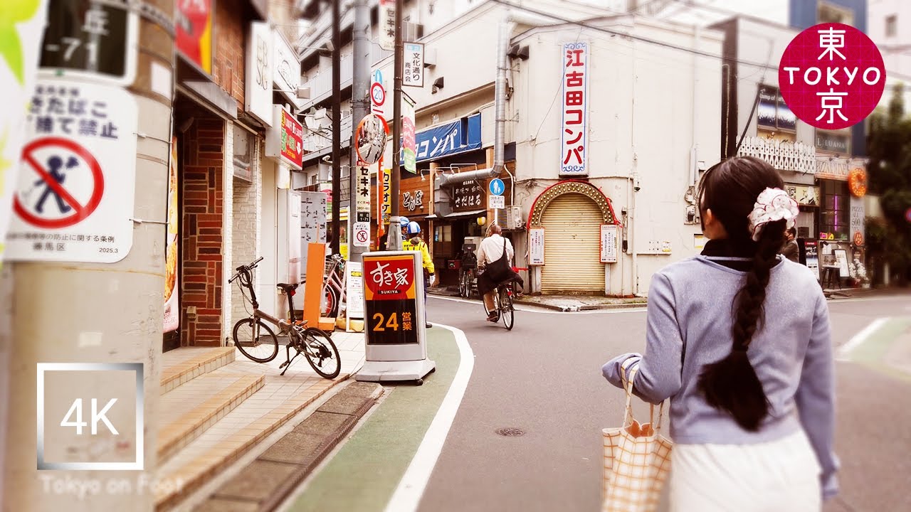 Japan | Walk in neighborhood 