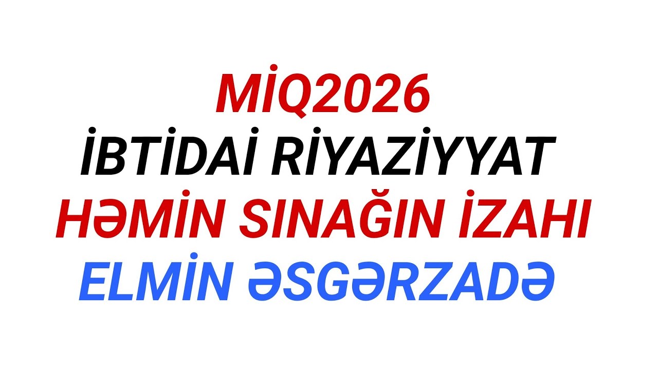 MİQ 2026  İBTİDAİ RİYAZİYYAT |   SINAQ  İZAHI | ELMİN ƏSGƏRZADƏ 