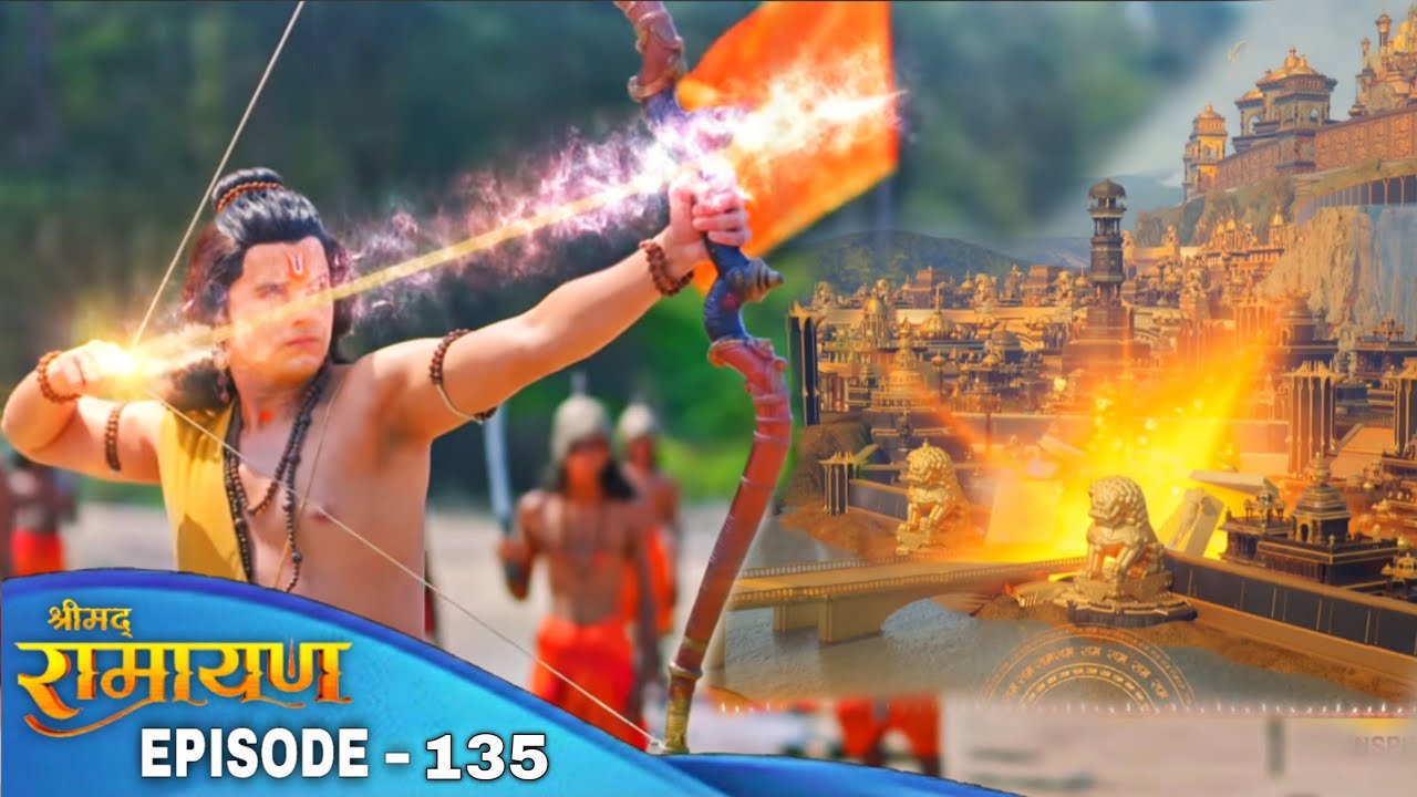 प्रभु श्री राम ने तोड़ा लंका का द्वार | श्रीमद् रामायण | Shrimad Ramayan | Ep 135 - Full Episode