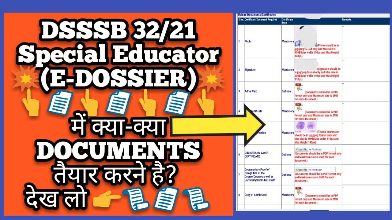 DSSSB E DOSSIER DOCUMENTS|  DOCUMENTS REQUIRED DSSSB E DOSSIER ||How To Fill E Dossier #edossier