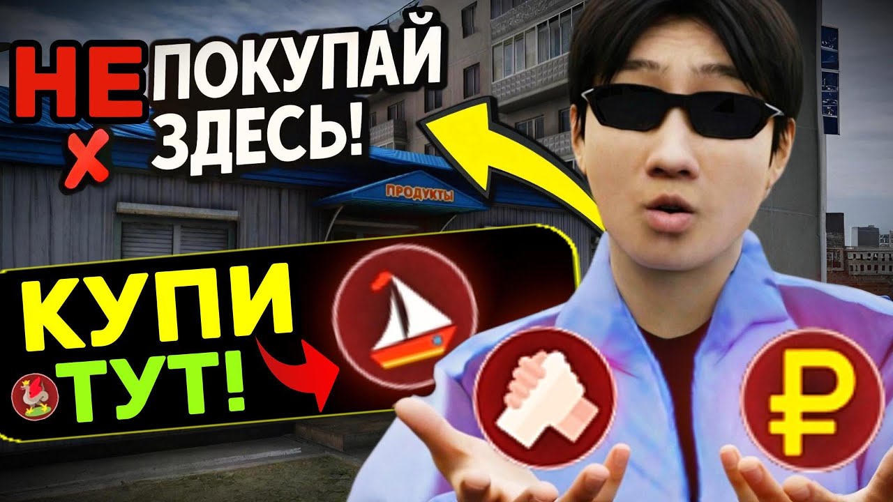 Я НАШЁЛ ЛУЧШИЙ СЕРВЕР ДЛЯ ПОКУПКИ БИЗНЕСА НА  NEXTRP