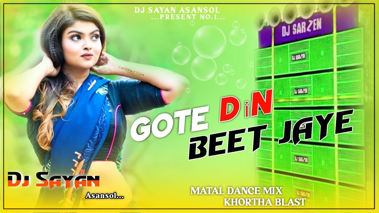 Gote Din Beet Jaye | New Khortha Dj Song 2022 | Hard Bass | Matal Dance Mix | Dj Sayan Asansol