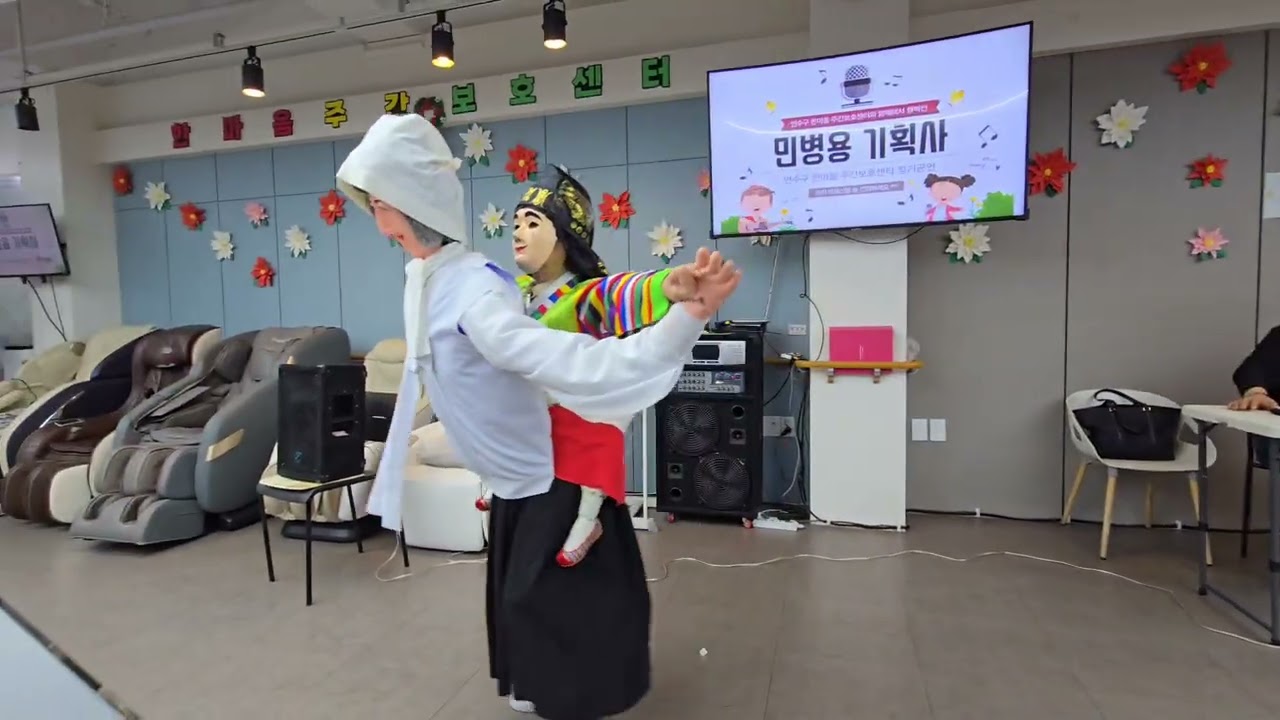 #1인2역#어부바아리랑#강정자#민병용기획사.한마음공연 2026/1/9