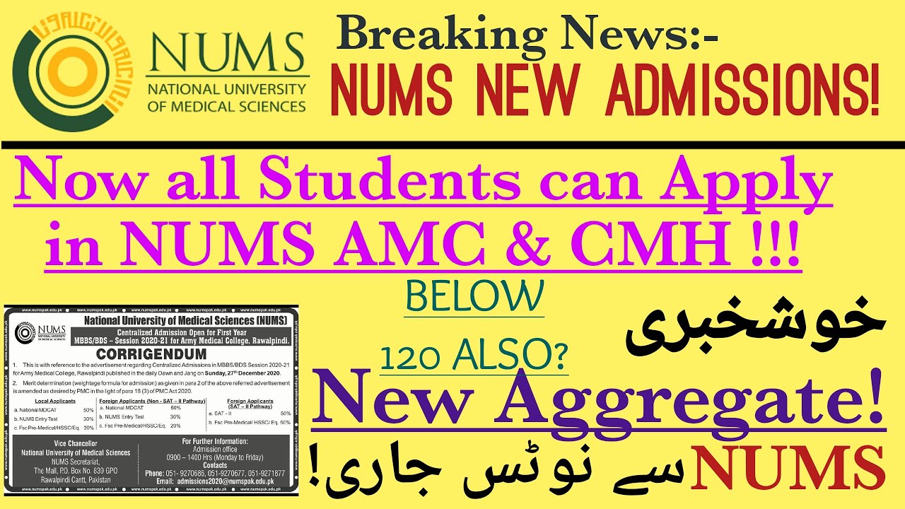BREAKING NEWS NUMS Announcement | New Aggregate'Merit |MBBS BDS Admissions @educationandhappiness