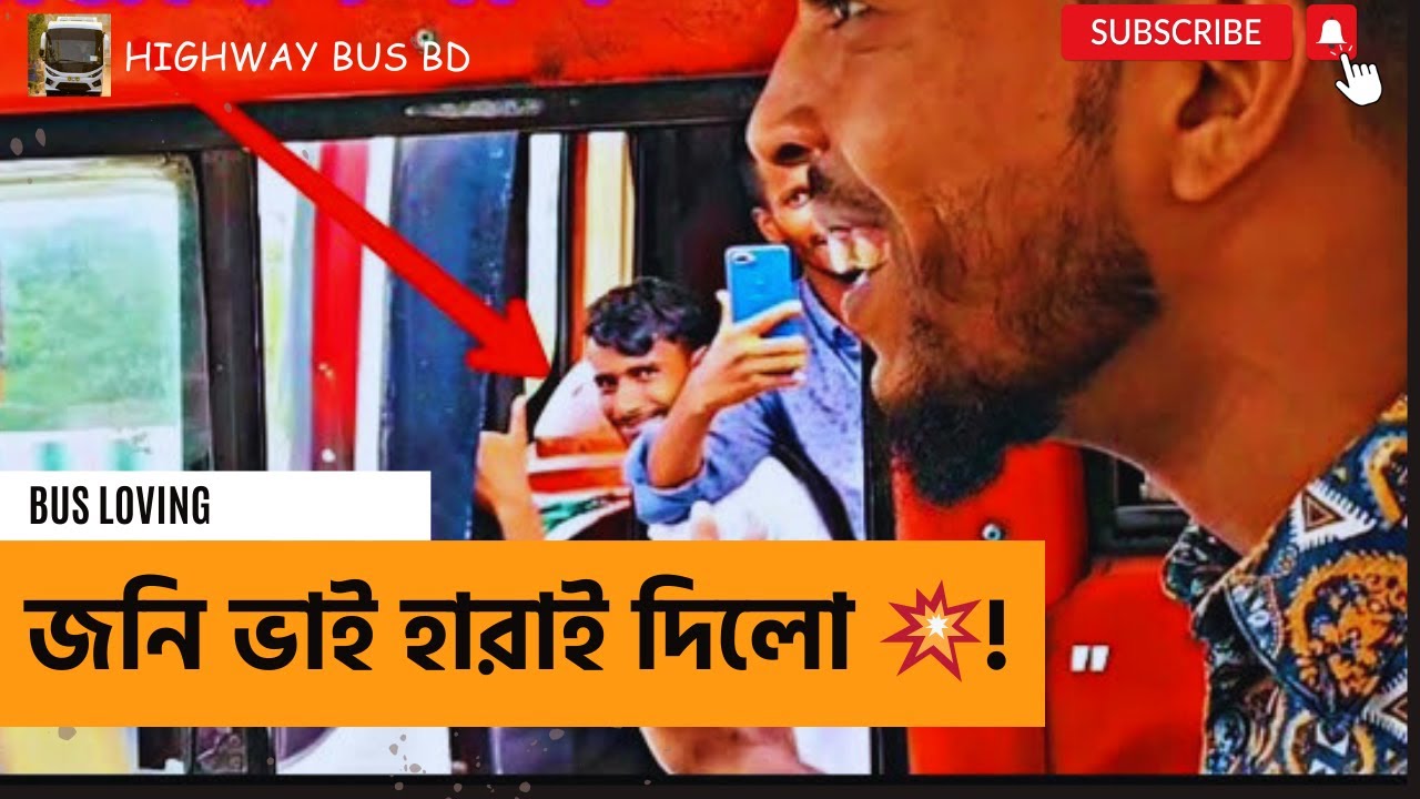 Bangladesh Kings top1 bus driver joni vai  bus loving video #bus #busvideo
