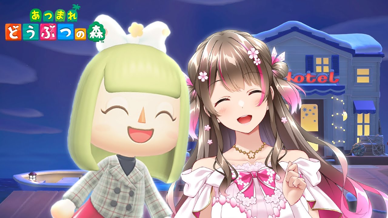 【あつ森】ホテルにゴージャスな部屋を作ったりアプデのルーティンを楽しむぞ【あつまれどうぶつの森】