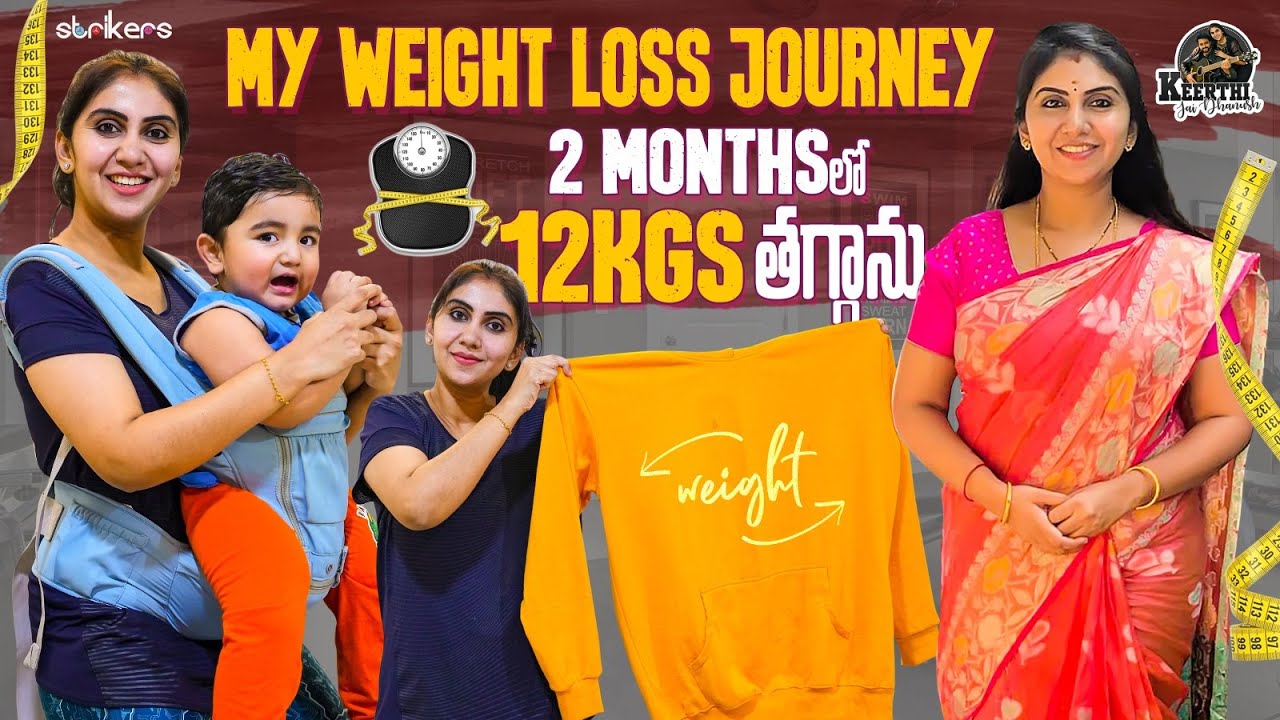 నా Weight Loss Journey - 2 Months లో 12 Kgs తగ్గాను || Keerthi Jai Dhanush || Strikers