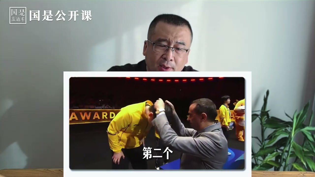 孙颖莎2026年为什么以外卡的身份参加亚洲杯 乒乓球 体育 国乒 孙颖莎 国是公开课