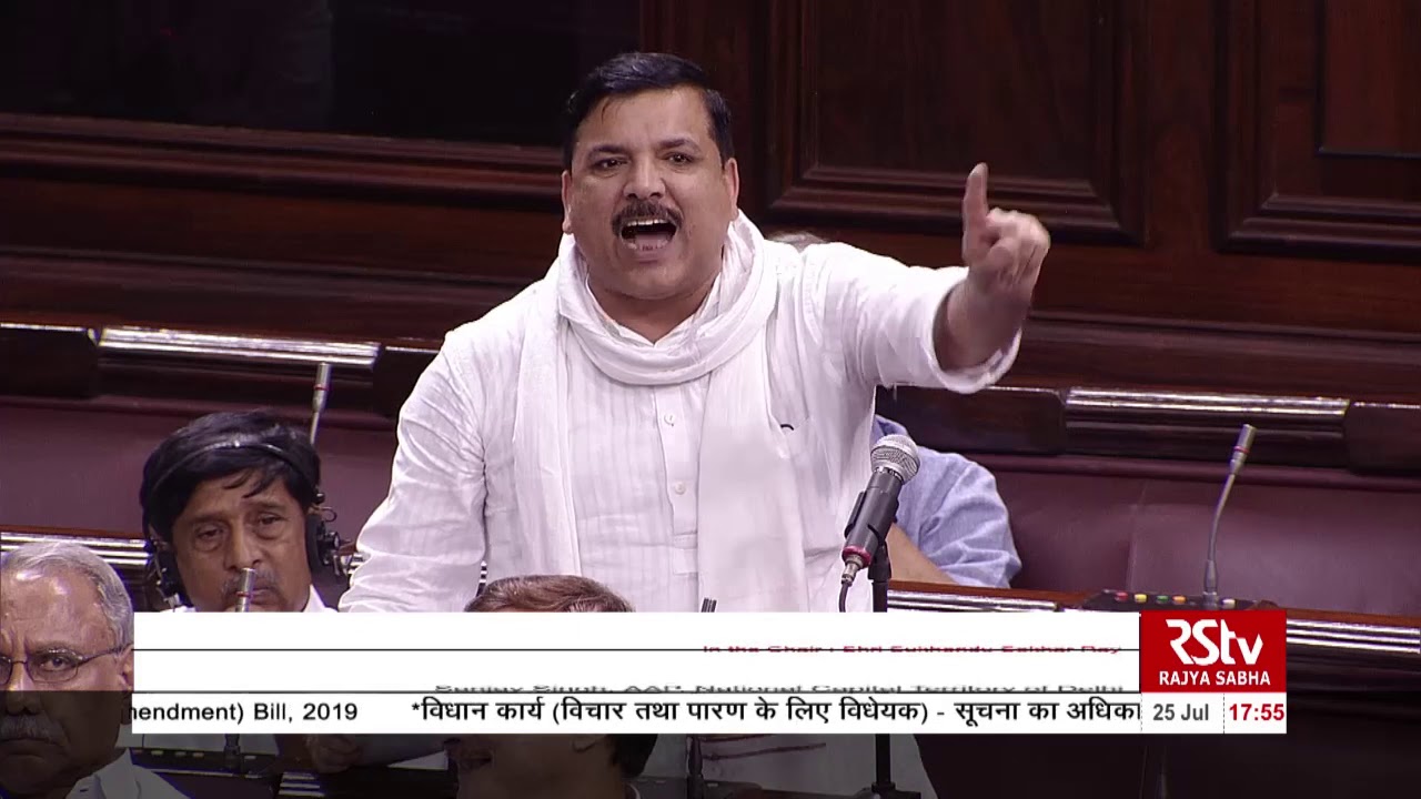 Sanjay Singh's Remarks | The Right to Information (Amendment) Bill, 2019