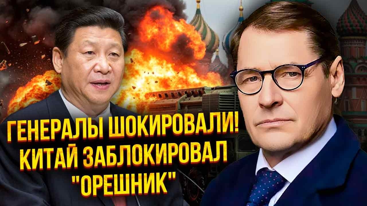 🔥ЖИРНОВ: Си НАЕХАЛ на Путина из-за 