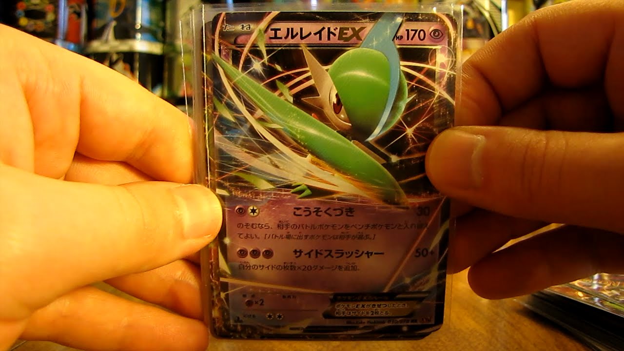 Free Pokemon Cards by Mail: Koh