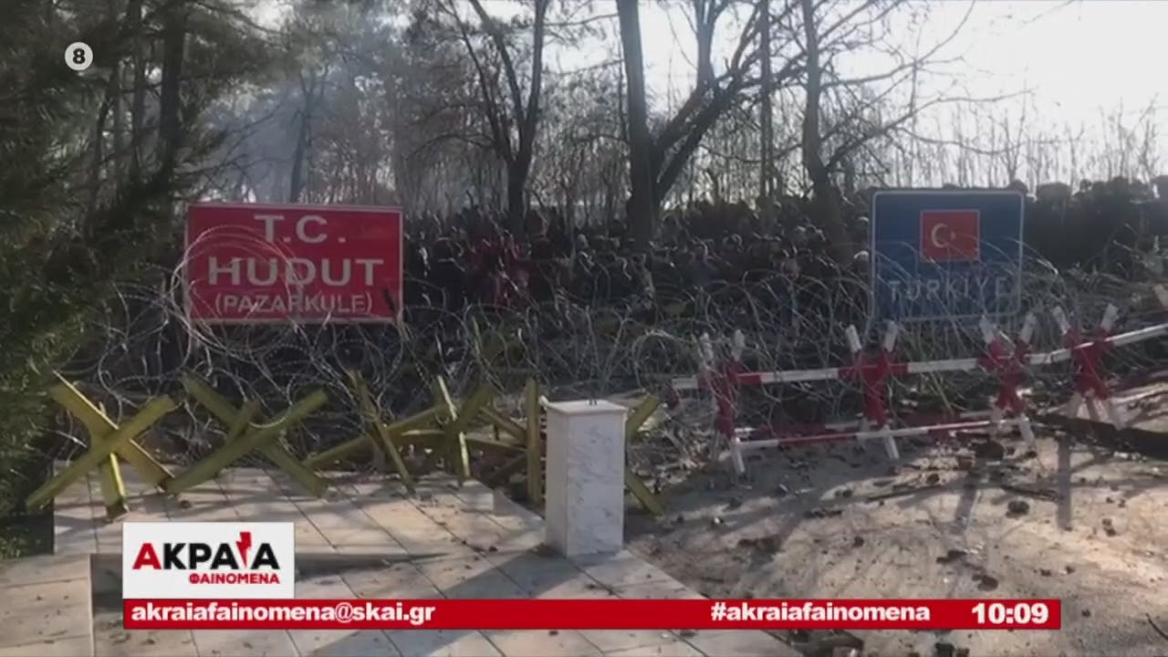 Ακραία Φαινόμενα | Χιλιάδες πρόσφυγες στα σύνορα Ελλάδας - Τουρκίας | 01/03/2020