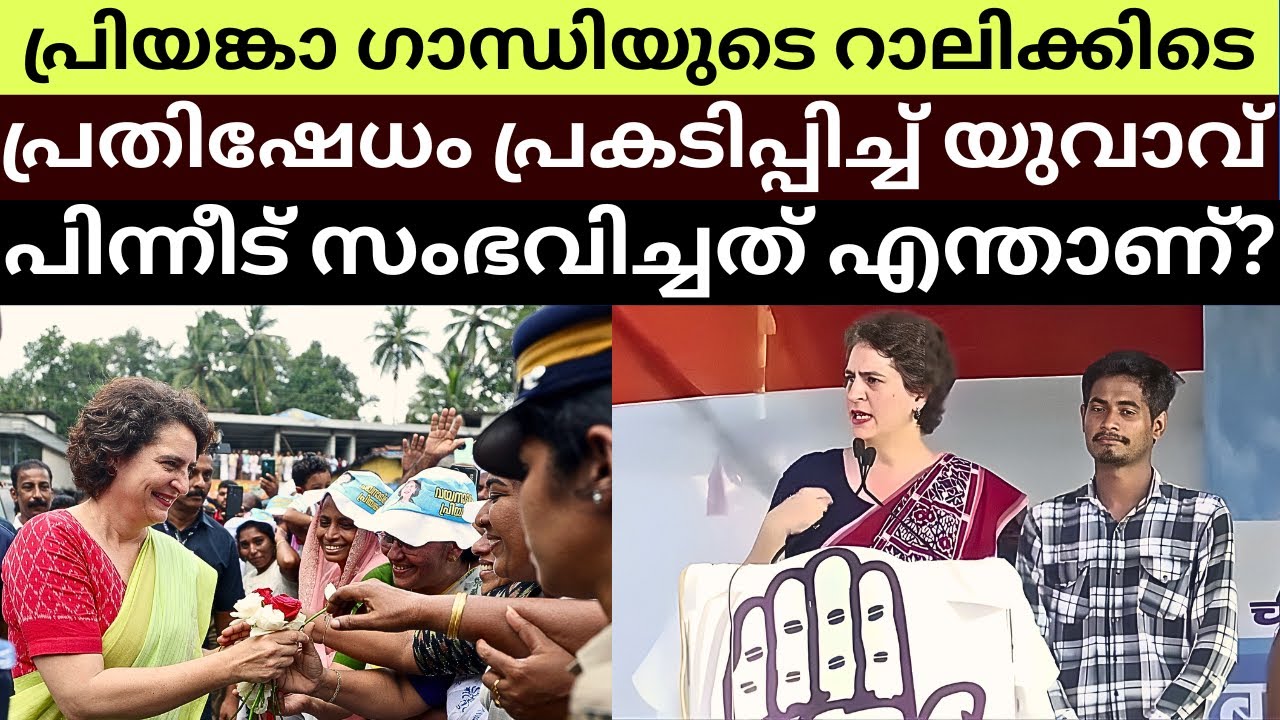 Priyanka Gandhi Invites Protesting Youth to Stage in Bihar Rally | Historic Moment Stuns Everyone