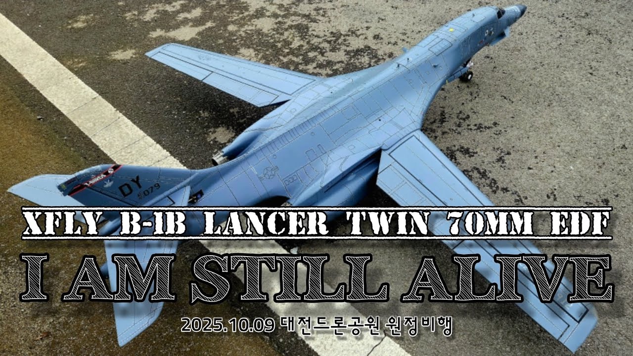 #rc비행기 #XFLY #B-1B Lancer Twin 70mm EDF #Long time No see #1년반만의 출격 #완벽한 귀환 #나이스랜딩 #대전드론공원 #원정비행