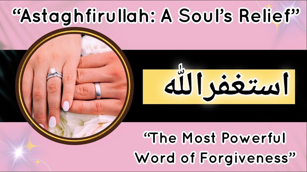 “Astaghfirullah That Wipes Away All Your Problems| Don’t Skip“1 Minute That Can Change Your Destiny🌿