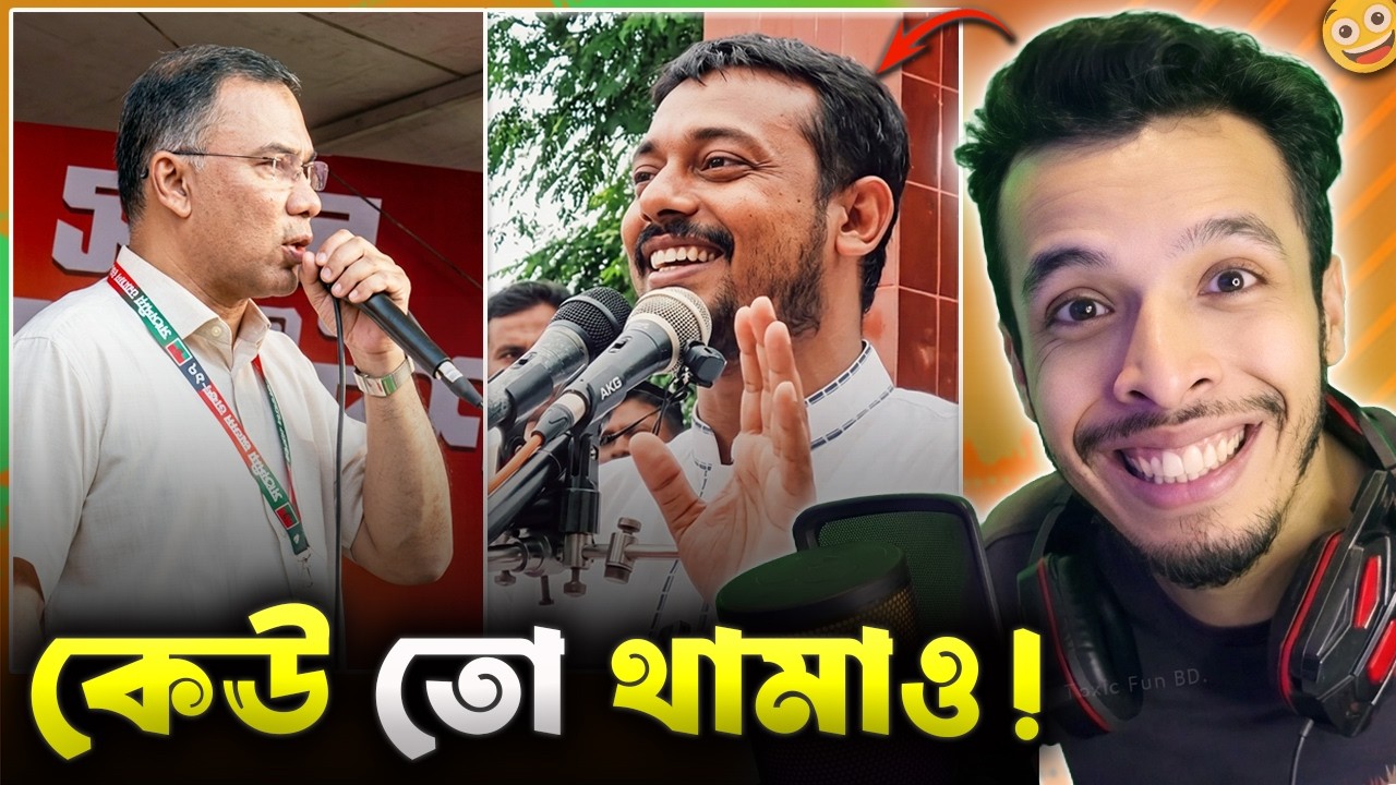 বাঙালি আর ভালো হইলোনা !🤣Osthir Bangali | Part-39 | Funny Video | Toxic Fun BD.