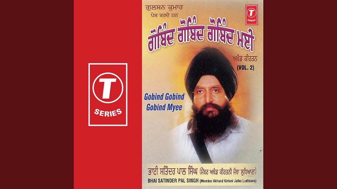Gobind Gobind Gobind Myee