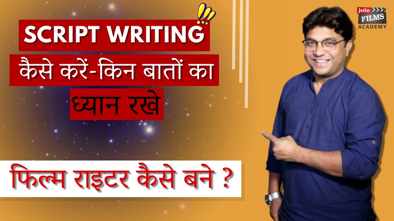 Kamyaab Writers Ki Daily Routine Kya Hai | Film Writer Kaise Bane | Script Writing Tips | Joinfilms