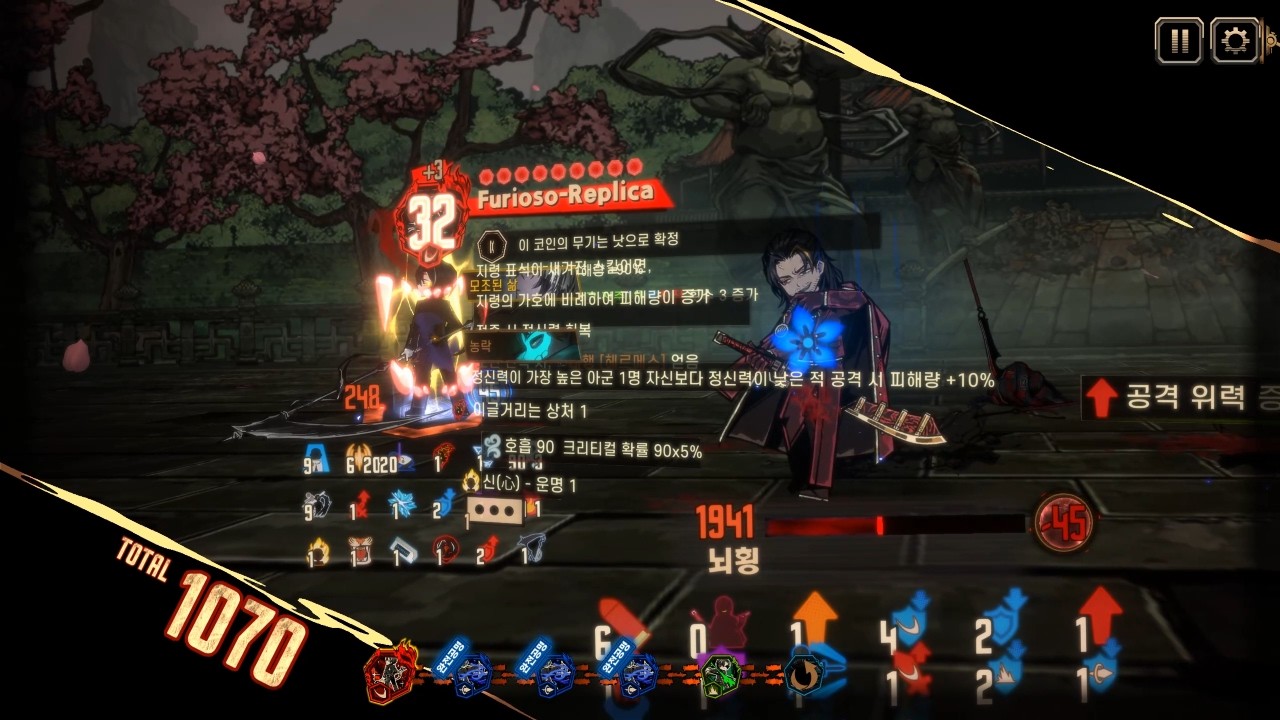 뤼상 뇌횡 1인클
