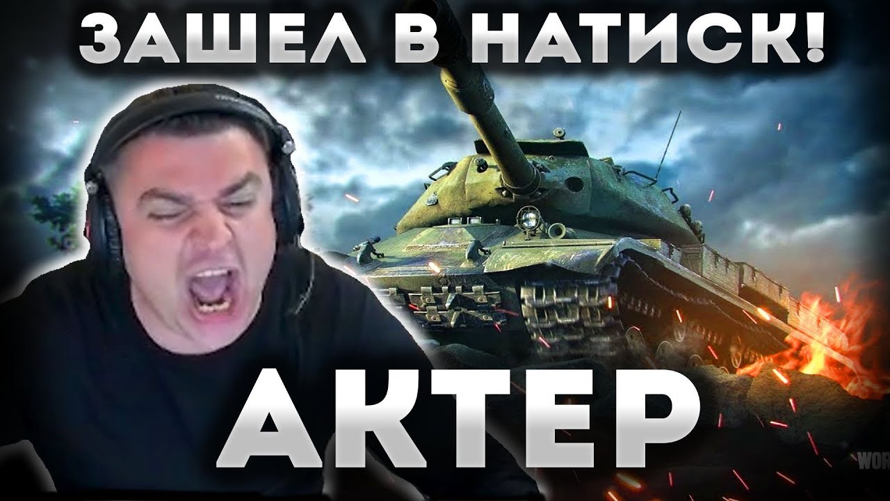 Актер играет в НАТИСК! Начал общаться с работягами!