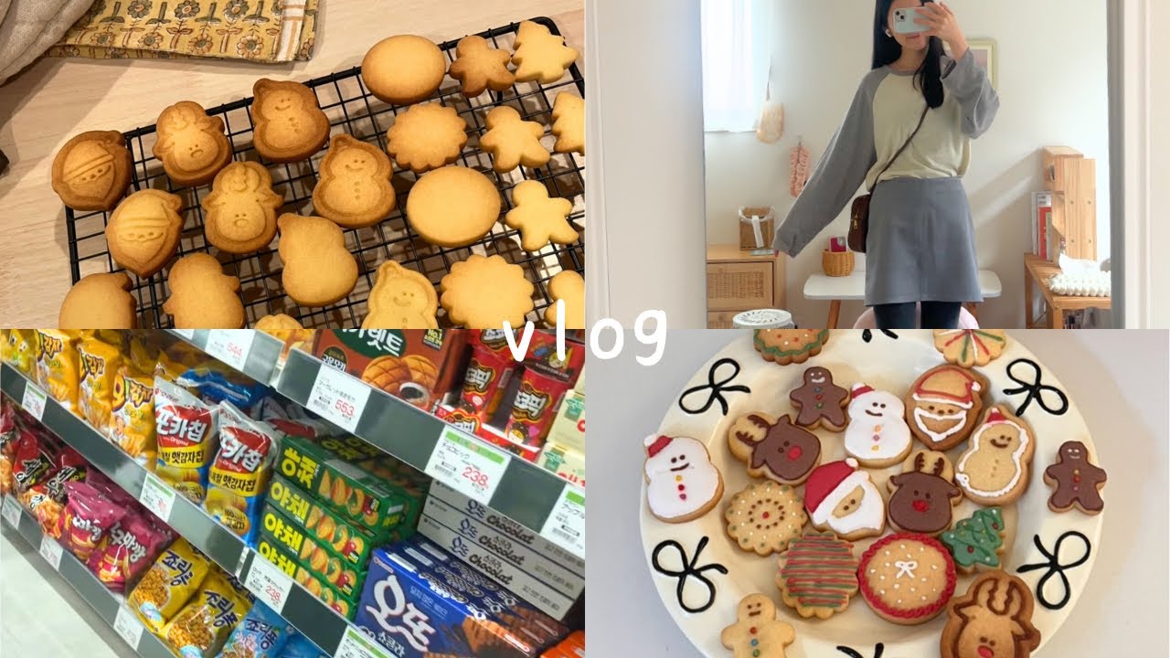vlog ∥休日は姉と、深夜はひとりで♡｜shoppingとクリスマスクッキー作りの夜🌃🎄