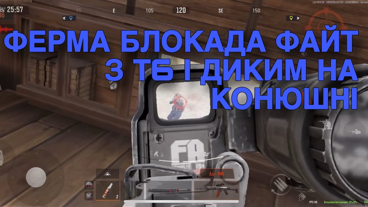 Arena Breakout | Ферма блокада - т6 і неочікований файт з диким| AK-12 | 426k