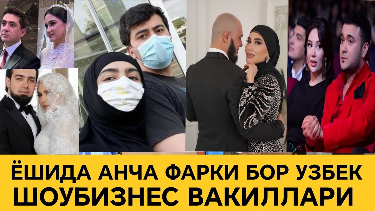 УЗИДАН 15 ЁШ КИЧКИНА ТУРМУШ КУРГАН УЗБЕК МАШХУРЛАР 