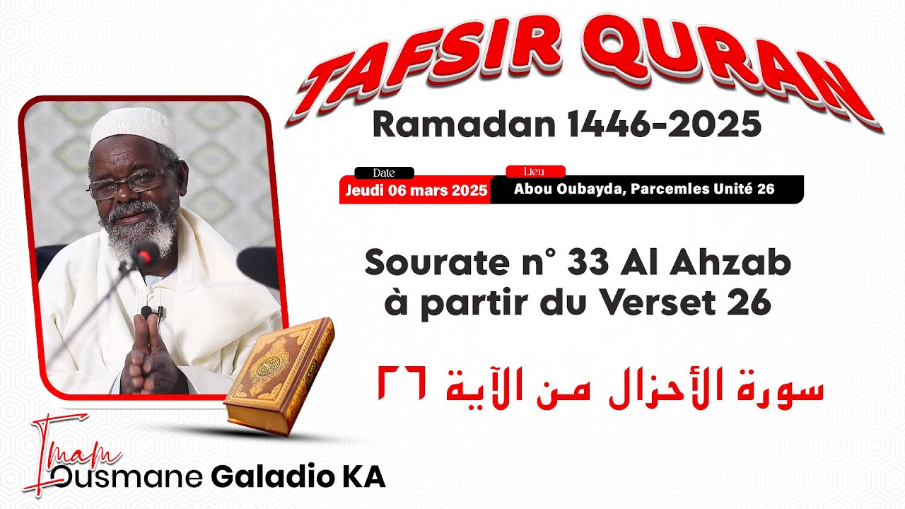 DIRECT Tafsir Ramadan Jour 6 | Imam Ousmane Guéladio KA: Sourate 33 (Al Ahzab) à partir du verset 26