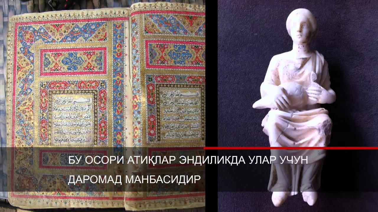 Видео: 