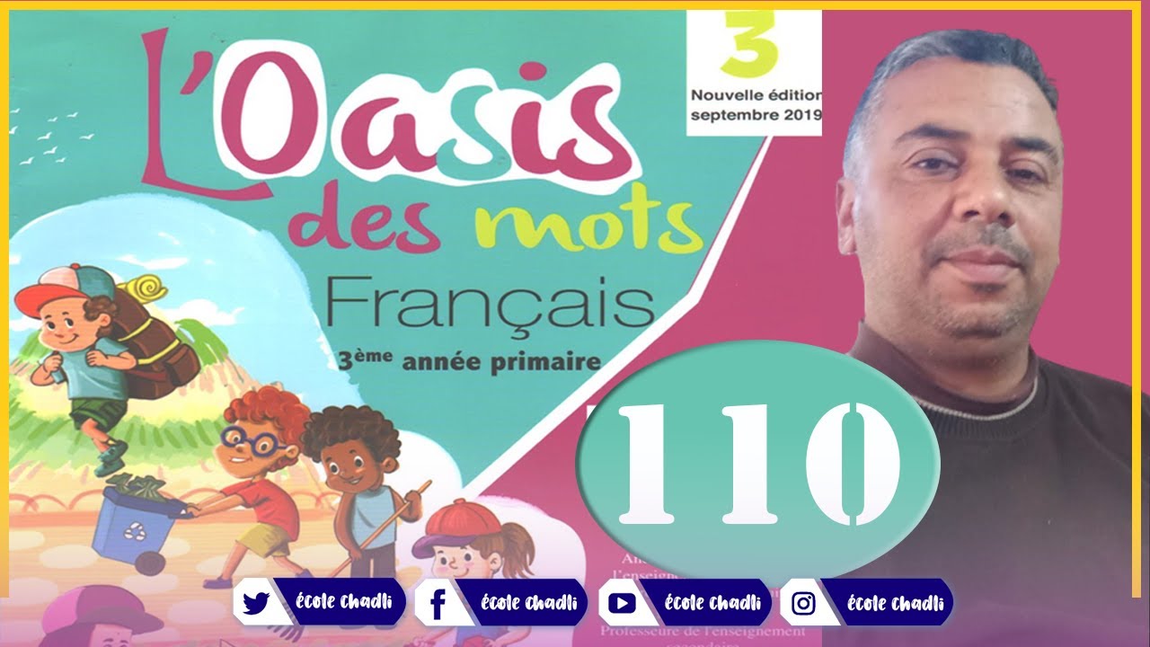 3 AEP l'oasis des mots page 110 Activités de lecture le plus beau des métiers