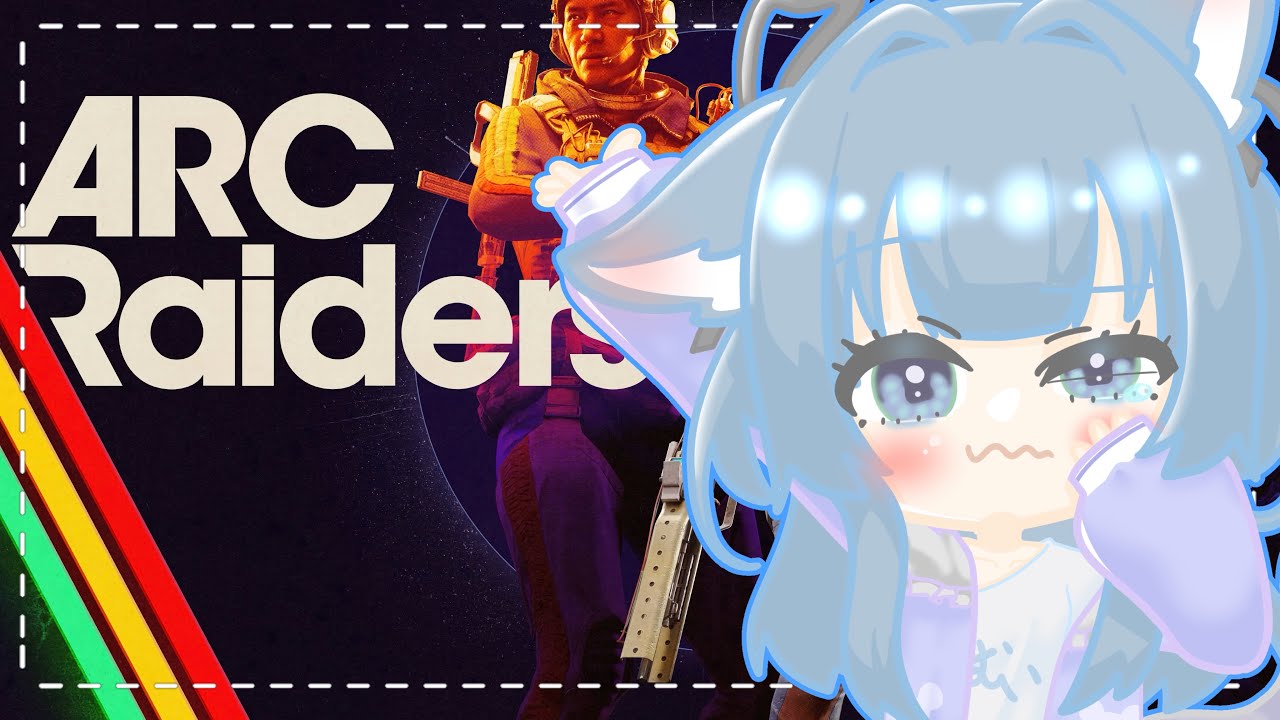【ARCRaiders】トライアル！宇宙港走る