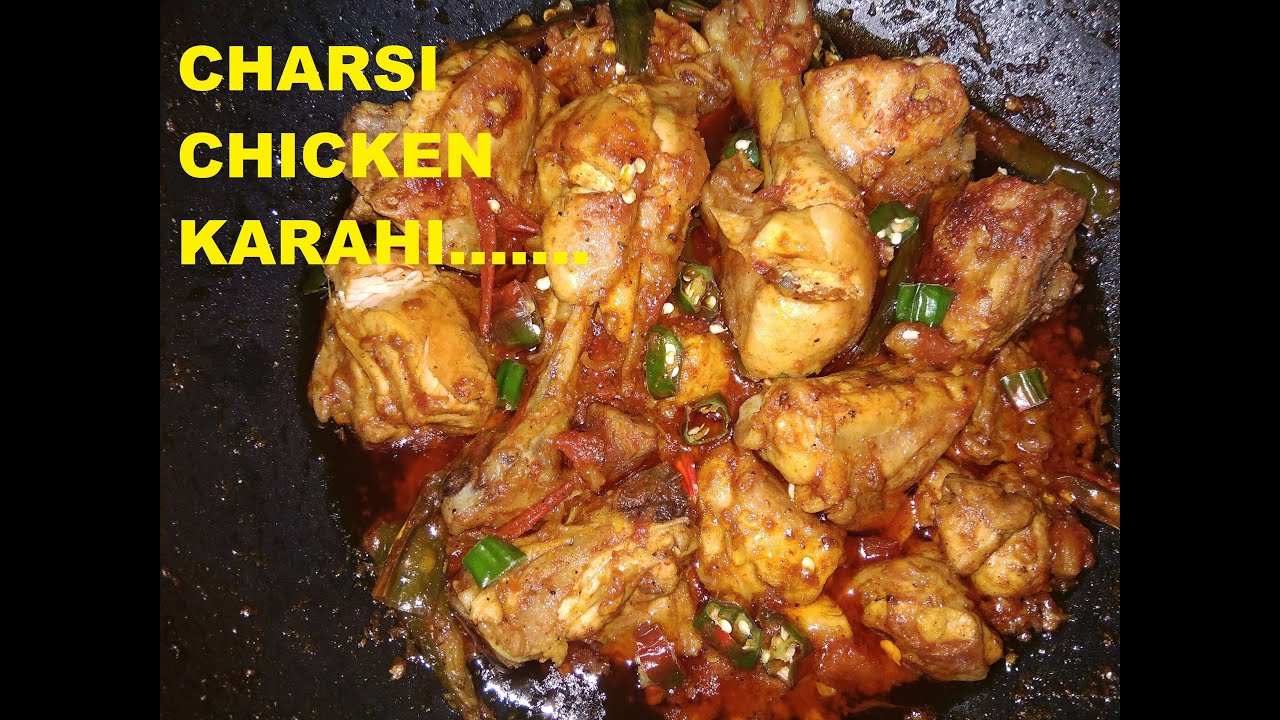 Charsi Chicken karahi Recipe- Peshawari  chicken karahi  Jersey chicken kadai