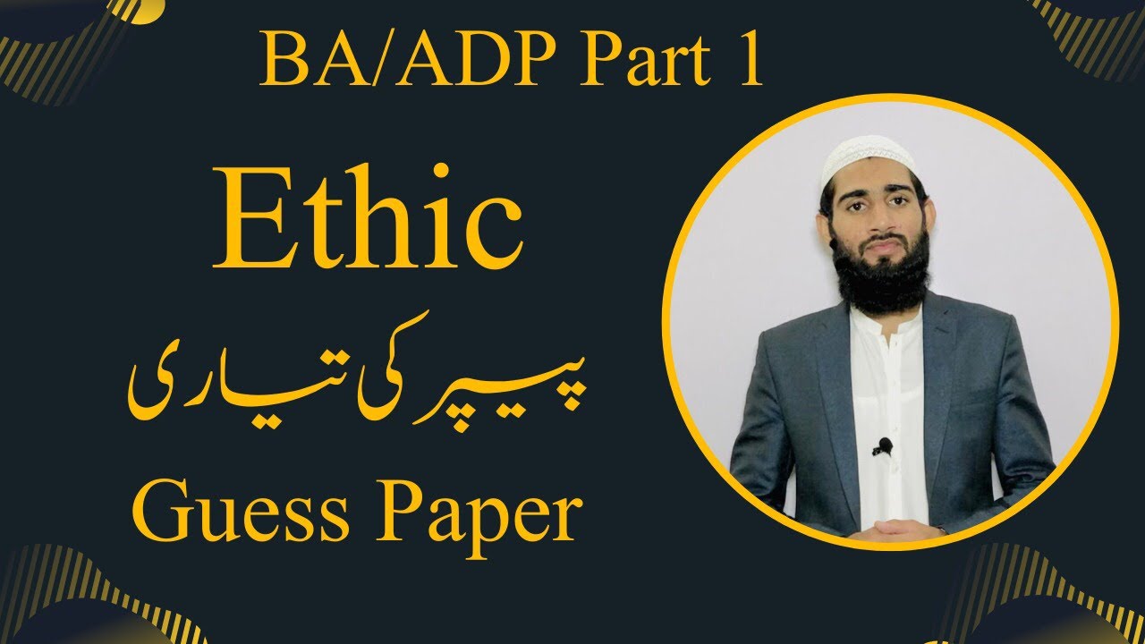 BA Part 1 Ethics Guess Paper 2023 | Part 1 Ethical Guess Punjab University | UOS | GCU |