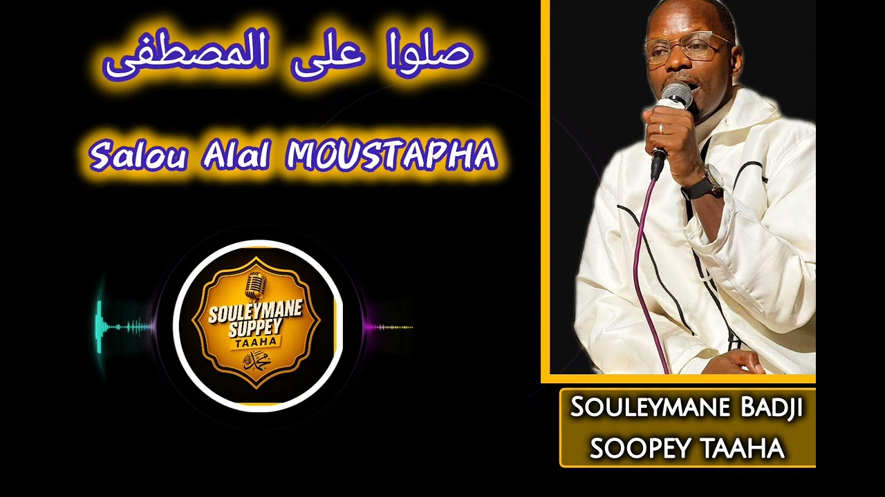 Souleymane SOOPEY TAAHA 🕋🎤 chante SALOU ALAL MOUSTAPHA 
