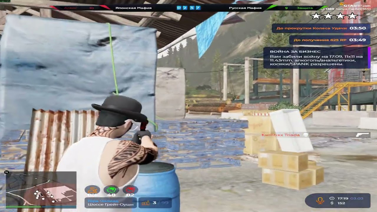 in the bag
