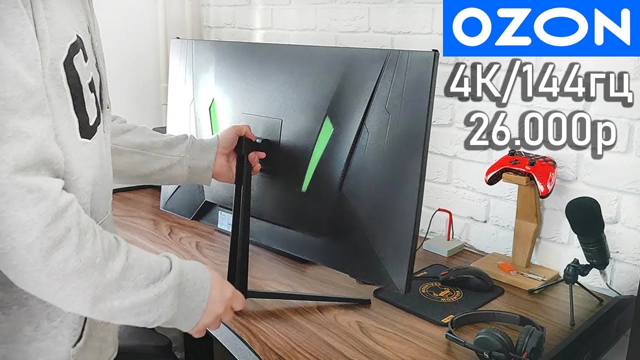 4K монитор c OZON на 32