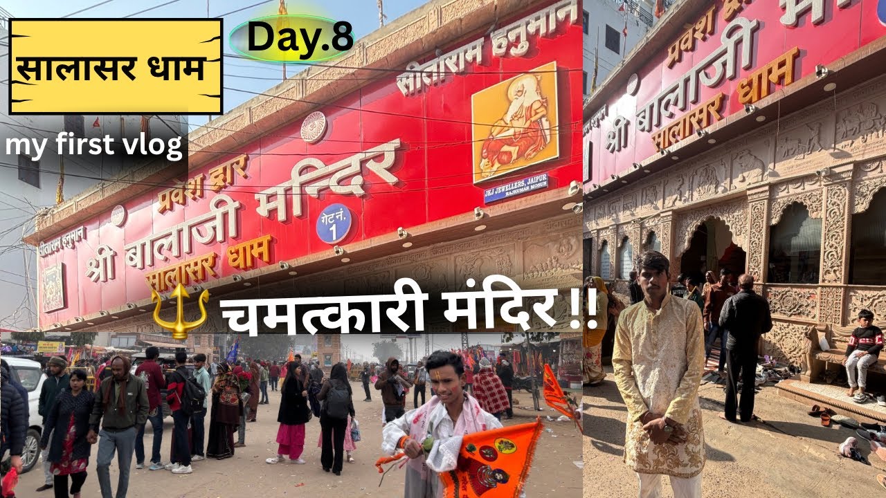 🙏🏻🚩🚩🚩🚩🙏🏻Aaj hamne kiya darsan 🚩  shri balaji mandir  salasar dham 🔱jaypur✅