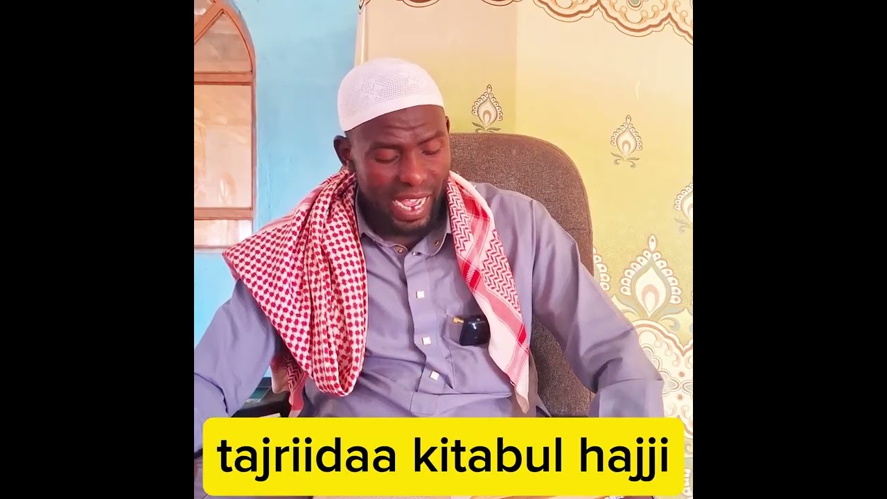 Tajriidaa kitabul hajji 