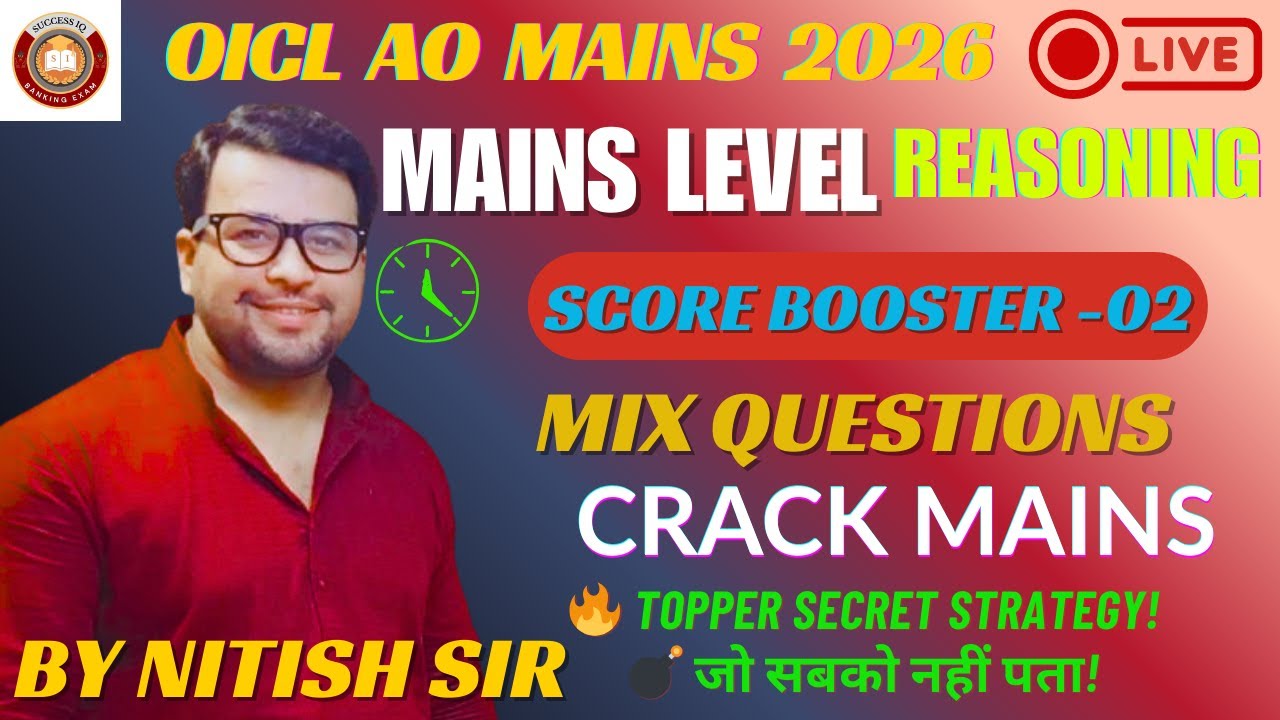 🔥 OICL AO MAINS 2026 🎯 | Reasoning Score Booster-02 🧠 | 1st Attempt Crack 🔒 | Nitish Sir /Success iq