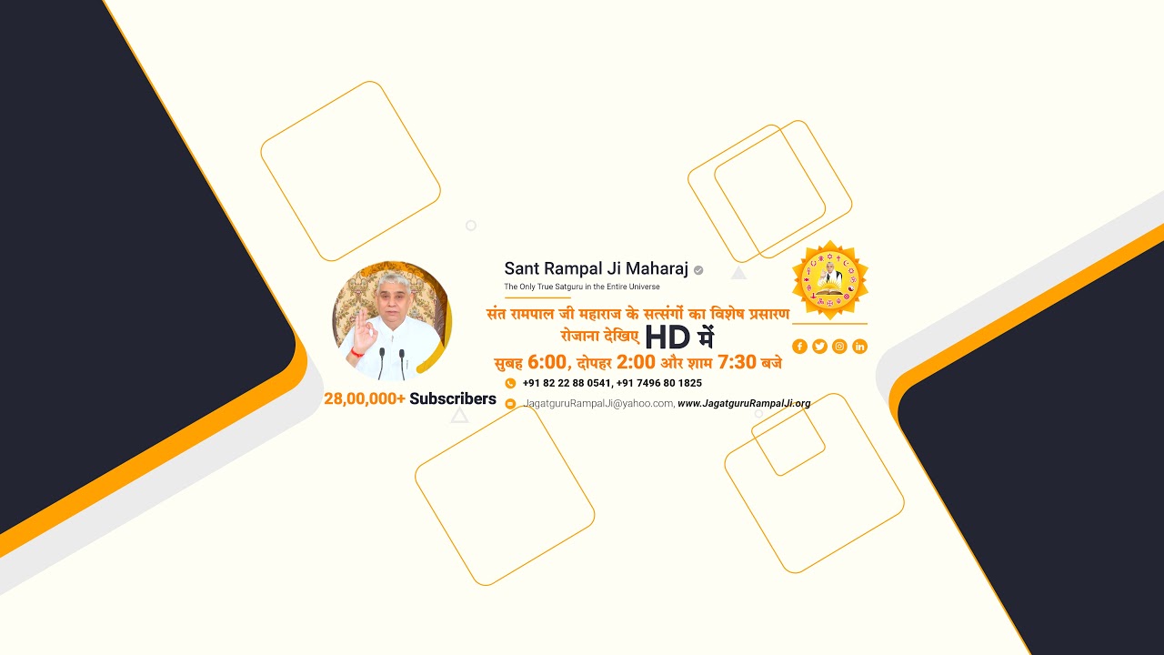 Ishwar TV Satsang | 08-12-2025 | Episode: 2962 | Sant Rampal Ji Maharaj Live Satsang