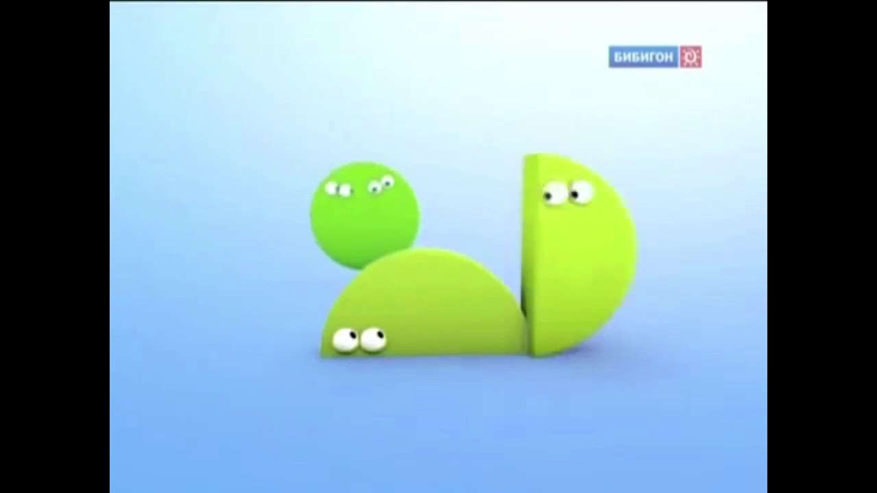 Заставки Бибигон, 2007 2010