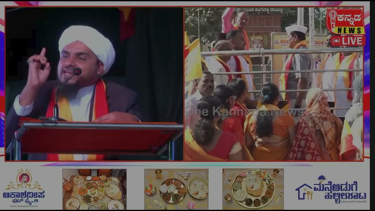 ಕರ್ನಾಟಕ ರಕ್ಷಣಾ ವೇದಿಕೆ || ಕೆಎಂ ಮುಸ್ತಫಾ ನಈಮಿ || ಕನ್ನಡ ರಾಜ್ಯೋತ್ಸವ  || ದಾವಣಗೆರೆ